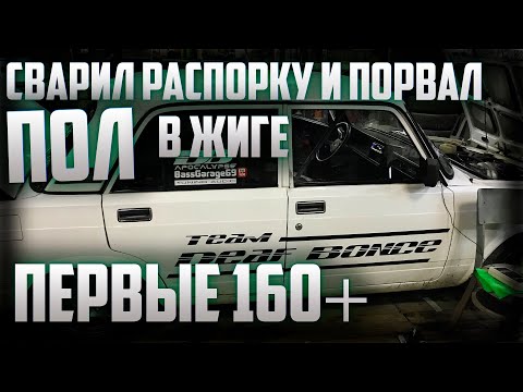 Видео: Первые уверенные 160+. Подготовка к финалу EMMA Russia 2021 в городе Тверь.