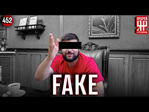 Видео: Лже-Ярдрей. Нападение на автосалон.