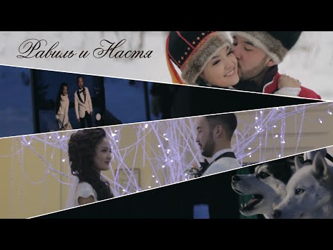 Видео: Алтайская свадьба