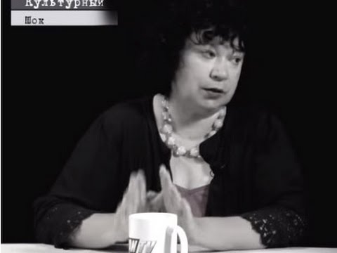 Видео: Акунин в юбке