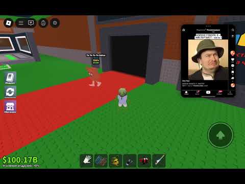 Видео: Добавляйте в друзья Мой ник c00lkid