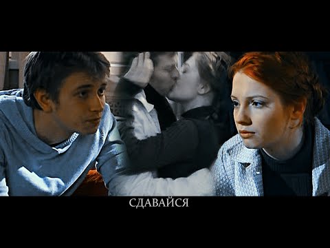 Видео: ТАСЯ И БОРИС (РЫЖАЯ)//СДАВАЙСЯ