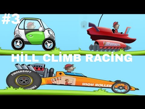 Видео: КАТАЕМСЯ В РАЗЛИЧНЫХ МАШЫНАХ В ИГРЕ HİLL CLİMB RACİNG #3