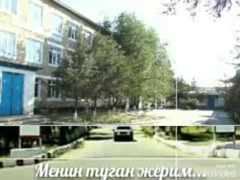 Видео: Ұзын ата 1996 жылғы мектеп түлектері. 1979.
