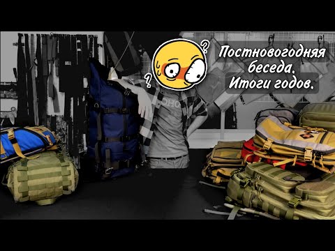 Видео: Какой рюкзак купить? Какой рюкзак сшить?