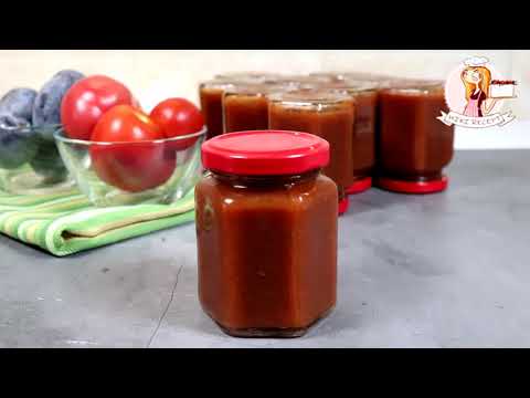 Видео: Густой и невероятно вкусный КЕТЧУП из ПОМИДОРОВ со СЛИВАМИ на зиму