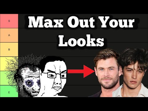Видео: Способы максимизировать вашу физическую привлекательность (СПИСОК УРОВНЕЙ)