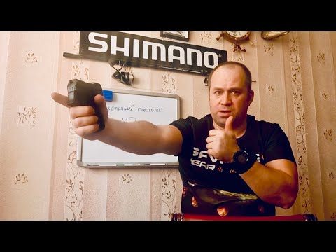 Видео: Удар - М2 , приобрёл  аэрозольный пистолет от негодяев. Моя история.