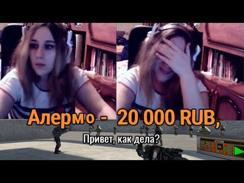 Видео: ЗАДОНАТИЛ ДЕНЬГИ ПРИКОЛЬНЫМ СТРИМЕРАМ! РЕАКЦИЯ НА БОЛЬШОЙ ДОНАТ!
