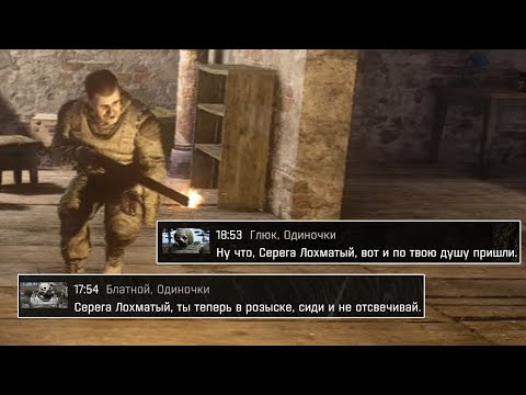 Видео: Я ЗАЕ*АЛ СТАЛКЕРОВ и теперь я вне закона. STALKER Anomaly Epilogue #17