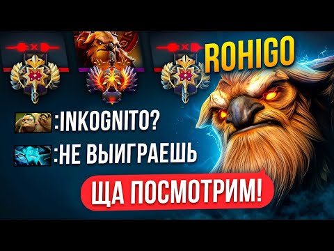 Видео: 12К ШЕЙКЕР ОСТАЛСЯ 1х5 в РЕЙТИНГОВОЙ ИГРЕ🔥 (ft. rohigokk)