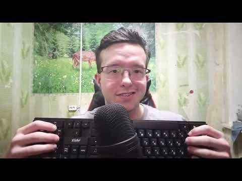 Видео: АСМР почему не снимал