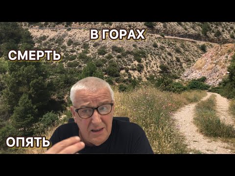 Видео: Как умирают в 75. Судьба?