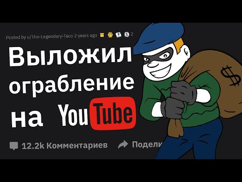Видео: Адвокаты, Как Из-за Тупости Клиента Вы Проиграли Дело?