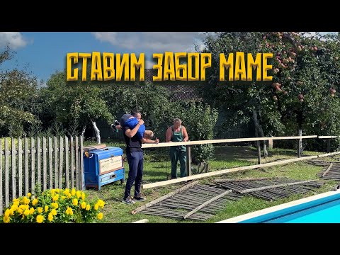 Видео: Самый долгожданный ремонт, очищаем соседний участок. Выпуск 12