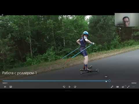 Видео: Разбор.Элемент отвечающий за мощность и длину шага в коньковом ходе "под каждую"
