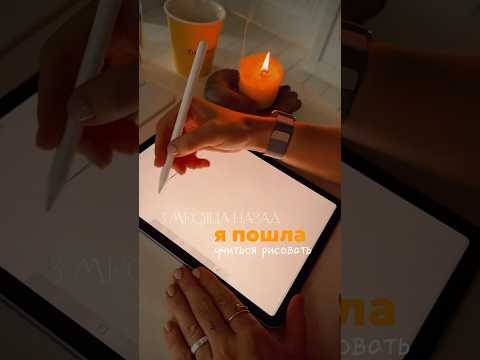 Видео: Тебе не поздно 💯