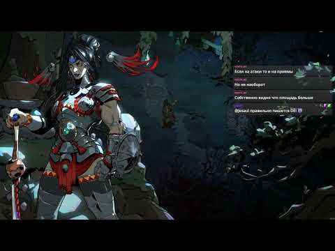 Видео: Оставили с дедом. Hades 2, часть шестая