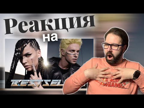 Видео: Макс Барских & Zivert — Bestseller | Реакция метал музыканта/Reaction