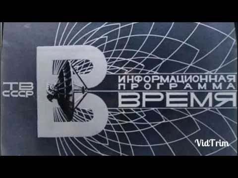 Видео: История заставок время 1968 - 2016