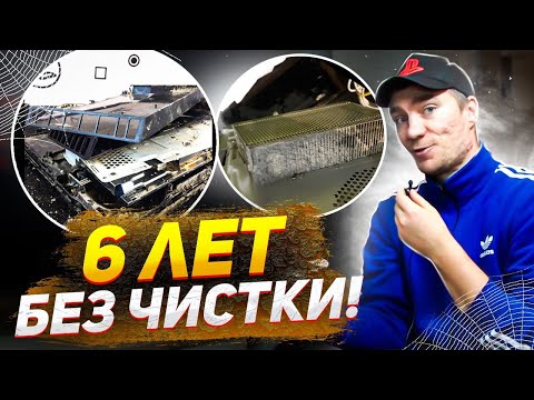 Видео: Такой грязной Playstation 4 вы еще не видели! 6 лет без чистки и замены термопасты PS4