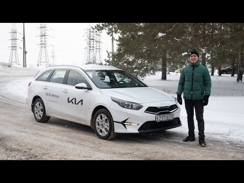 Видео: Kia Ceed SW 2021 - достойная альтернатива Skoda Octavia?