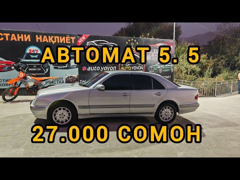 Видео: МОШИНОЙ ФУРУШИ СРОЧНА БА КАНАЛ ОБУНА ШАВЕД ВИДИЕХОИ НАВА БИНЕД РЕБЯТА