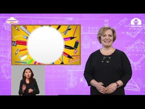 Видео: Математика 2 класс /  Прием вычисления вида: 30-7 / Телеуроки / 01.12.2020