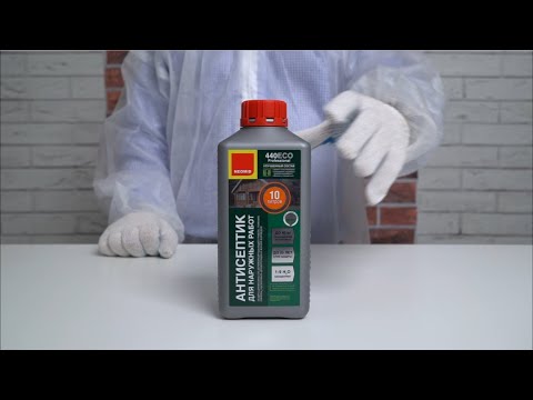 Видео: Антисептик для наружных работ NEOMID 440 ECO