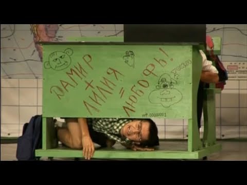 Видео: Рифат Зарипов - Двоечник и отличник \ Супер Пародия