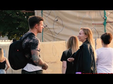 Видео: Знакомство с умной и адекватной девушкой