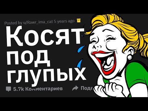 Видео: Девушки, Парни На Самом Деле Это ЗАМЕЧАЮТ!