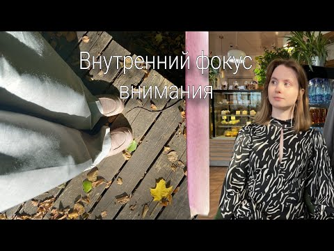 Видео: Полюби себя, и люди начнут к тебе по-другому относиться