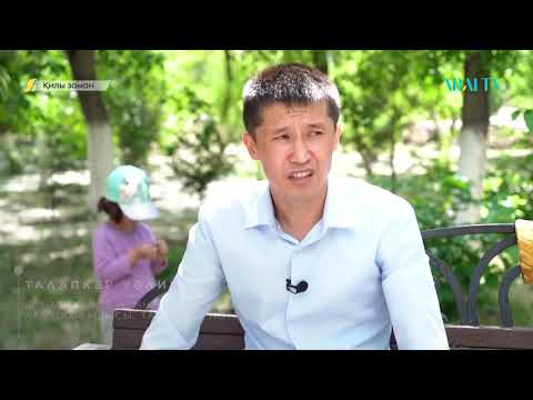 Видео: ҚИЛЫ ЗАМАН. Ноғай ордасы