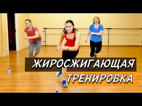 Видео: Тренировка Ягодиц + Кардио Дома | Топим Жир 20 мин