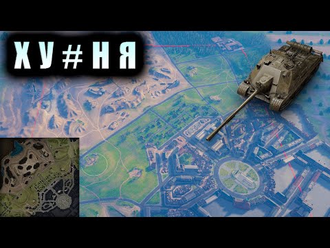 Видео: Wz.70 Żubr | НОВАЯ КАРТА УРААААА У ИГРЫ ЕСТЬ БУДУЩЕЕ!!!