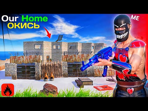 Видео: Oxide Survival Island 🏝️ - Killing🔥People ! Окись #oxide #rust 