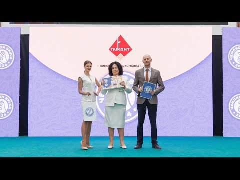 Видео: «Пинский мясокомбинат» - «Чемпион вкуса»