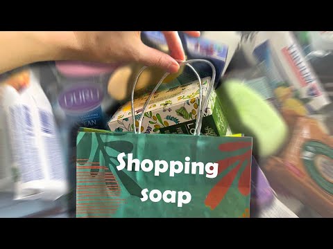 Видео: Shopping soap*Закупка мыла в МАСС Маркетах*Vlog # 1