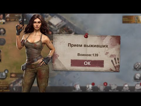 Видео: State of Survival:  6 советов по игре. Это нужно знать.