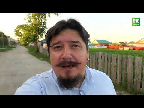 Видео: Туган авылым | Чувашия, Тукай авылы 10/08/2022