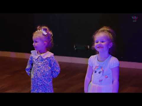 Видео: Открытый урок младшей группы | Центр театра и кино "АЗАРТ"