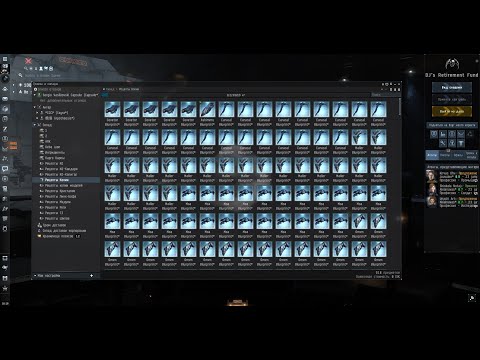 Видео: EVE Online - Все о чертежах