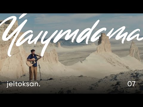 Видео: jeltoksan. / Маңғыстау