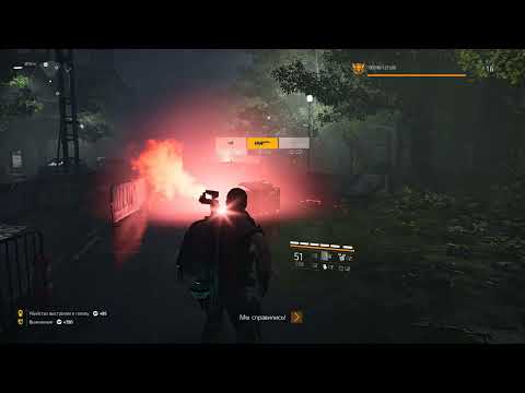 Видео: Tom Clancy's The Division 2 Хардкор прохождение 3 часть