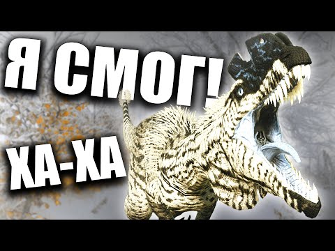 Видео: Я Поиграл на ДИЛОФОЗАВРЕ, и ВОТ Что у МЕНЯ ВЫШЛО! PATH OF TITANS!(16+)🎈🤡