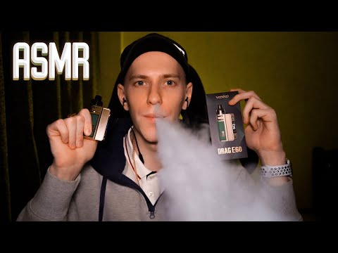 Видео: АСМР ВЕЙП ОБЗОР НА DRAG E60 voopoo ИЛИ ЖЕ БОЛТАЛКА ПОД ASMR VAPE