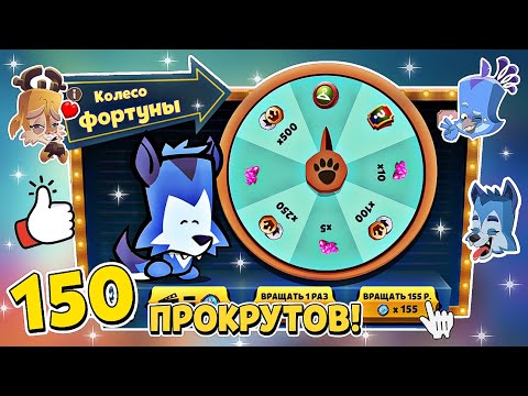 Видео: ЧТО ВЫПАДЕТ ИЗ 150 БЕСПЛАТНЫХ РУЛЕТОК В САСПЕКТСЕ? Suspects