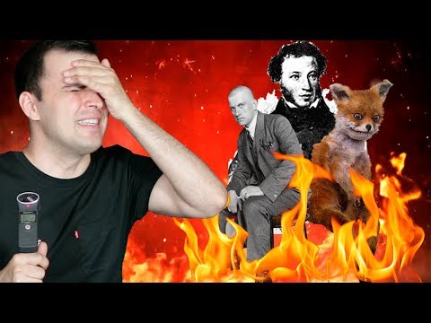 Видео: ПЕРЕОЦЕНЕННЫЕ РУССКИЕ ПИСАТЕЛИ