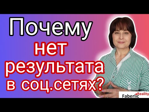 Видео: ❓ Почему нет результата в рекрутинге от соц. сетей? Тонкости в ведении канала Ютуб. 